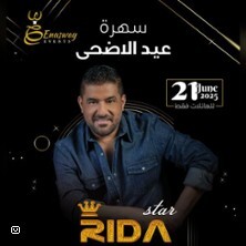 Rida Event Berlin